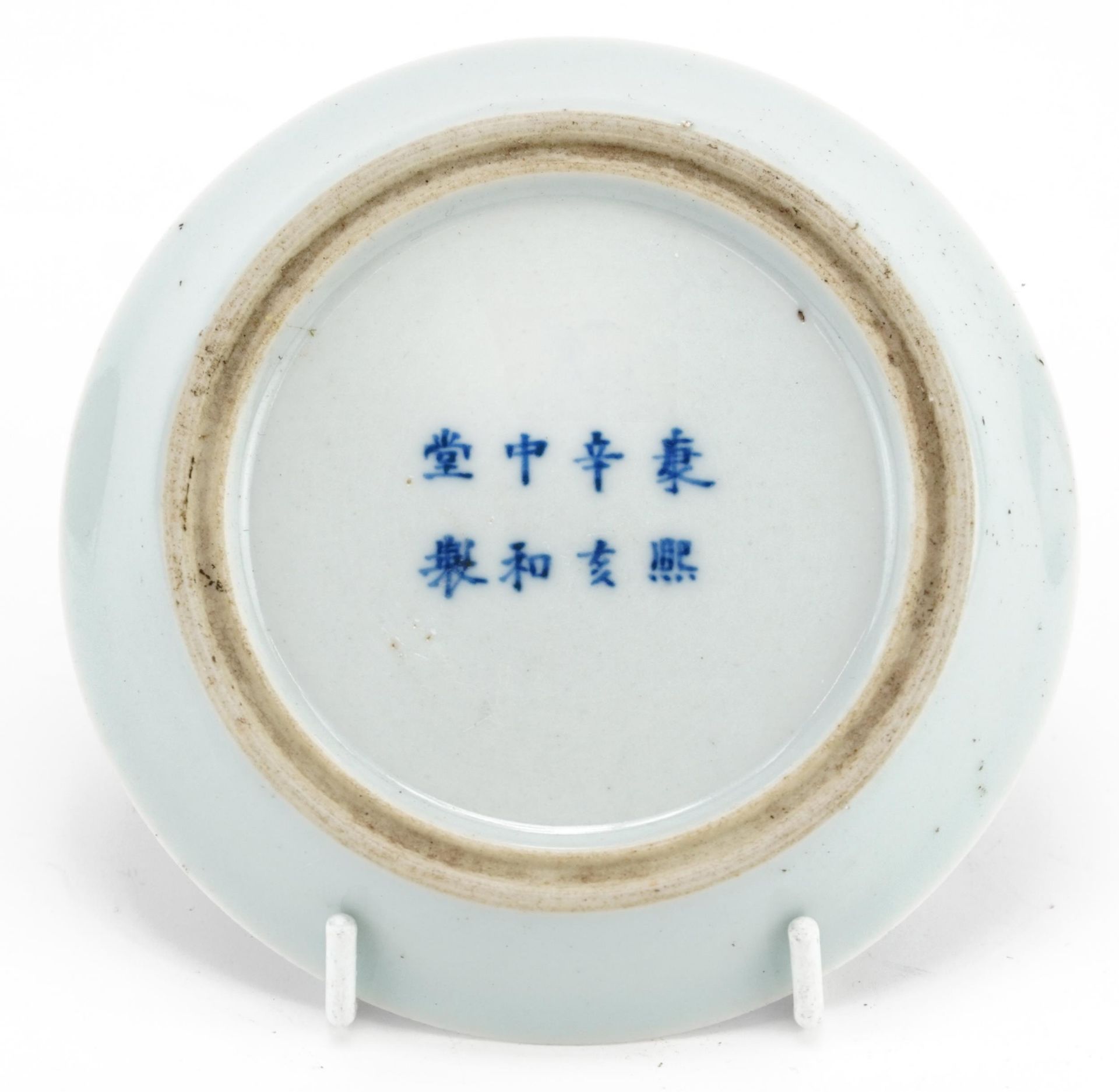 Chinese blue and white with iron red porcelain dish hand painted with a figure on horseback before a - Image 4 of 4