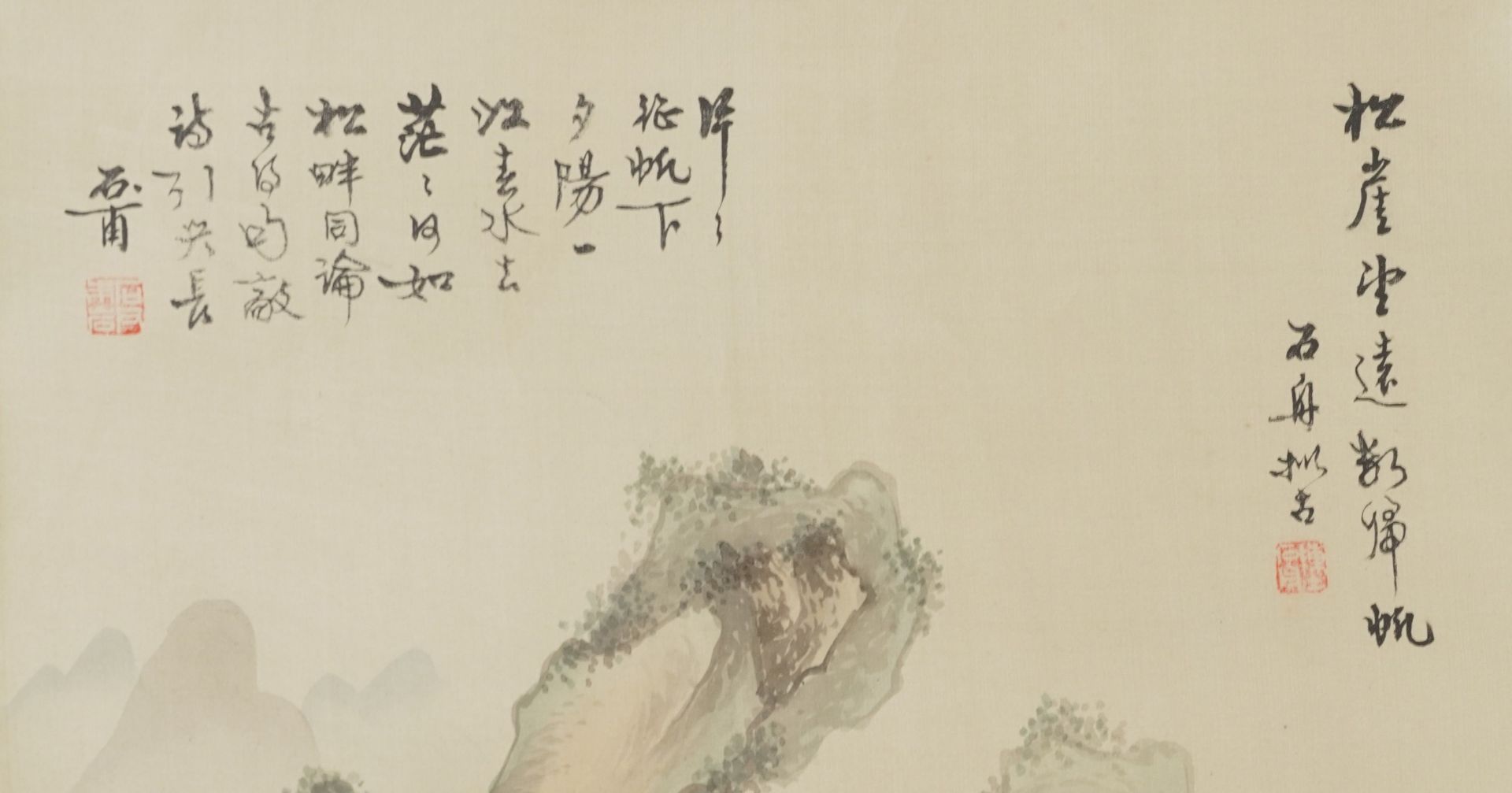 Chinese wall hanging scroll hand painted with figures in a mountainous landscape, 85cm x 38cm - Image 3 of 5