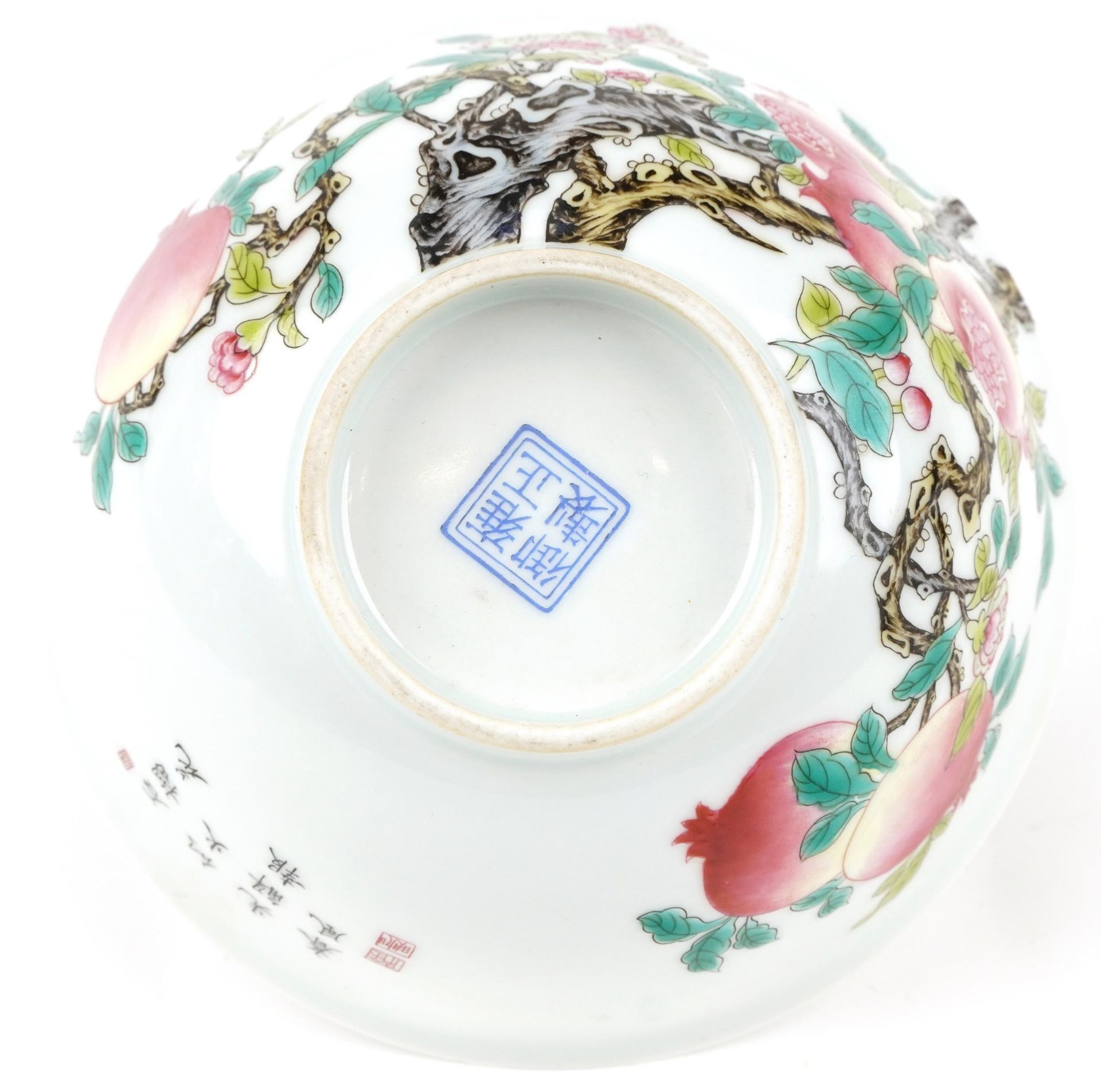 Chinese porcelain bowl hand painted in the famille rose palette with peaches and calligraphy, four - Image 3 of 3