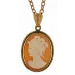9ct gold mounted cameo maiden head pendant on 9ct gold Belcher link necklace, 3.0cm high and 60cm in