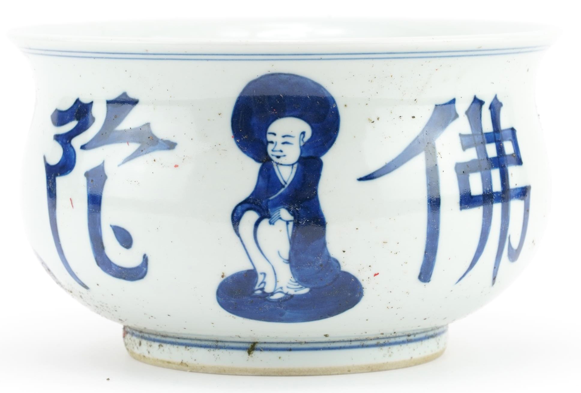Chinese blue and white porcelain censer hand painted with monks and calligraphy, 20.5cm in diameter