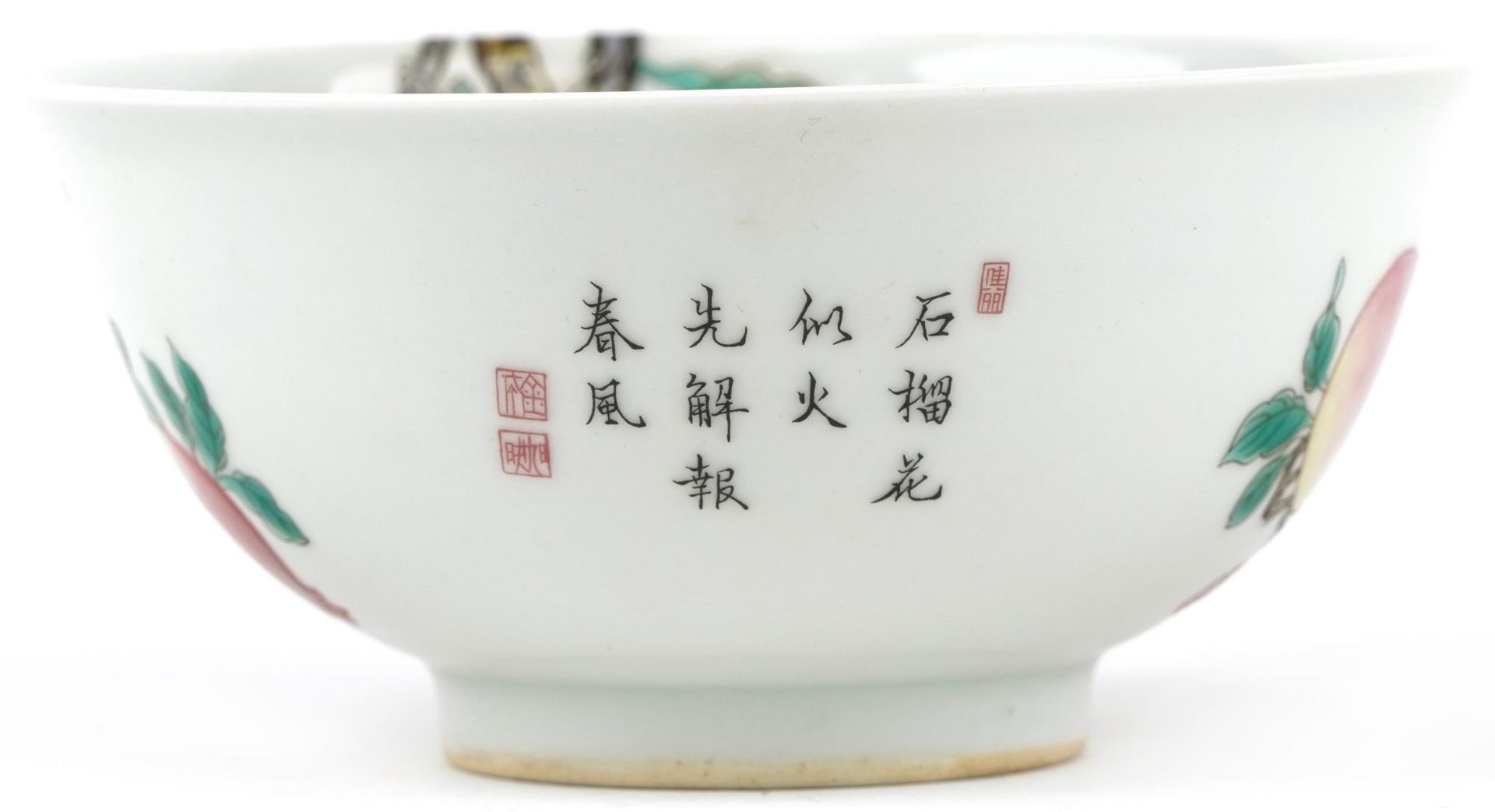 Chinese porcelain bowl hand painted in the famille rose palette with peaches and calligraphy, four - Image 2 of 3