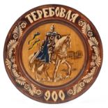 European wooden plate carved with a knight on horseback, 40cm in diameter