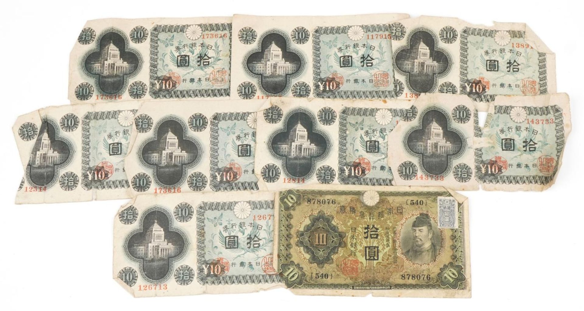 Various Chinese banknotes