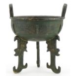 Chinese archaic style bronzed tripod censer with twin handles, 18cm high
