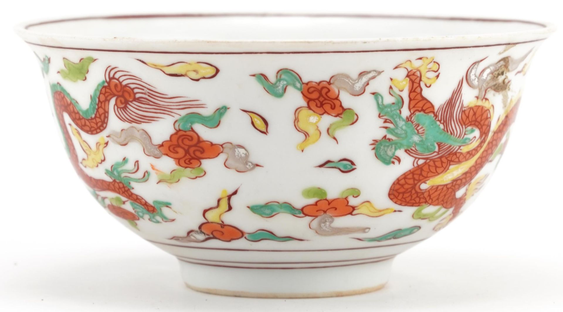 Chinese porcelain bowl hand painted with dragons amongst clouds, six figure character marks to the - Image 2 of 4