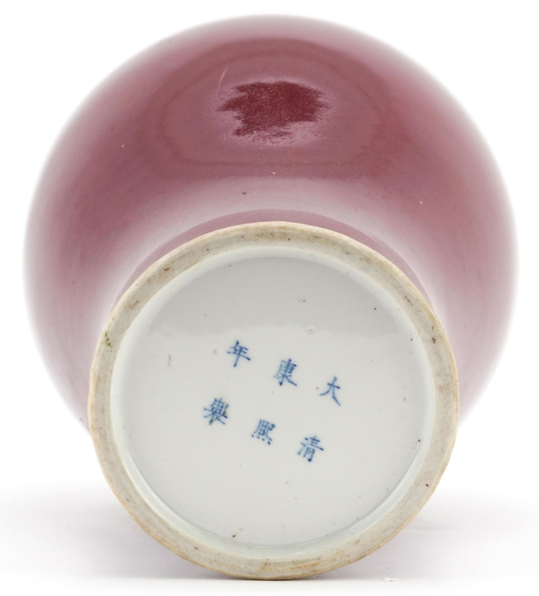 Chinese porcelain baluster vase having a sang de boeuf glaze, six figure character marks to the - Image 6 of 8