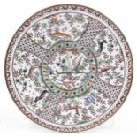 Large Portuguese wall charger hand painted with wild animals and flowers, 44cm in diameter : For