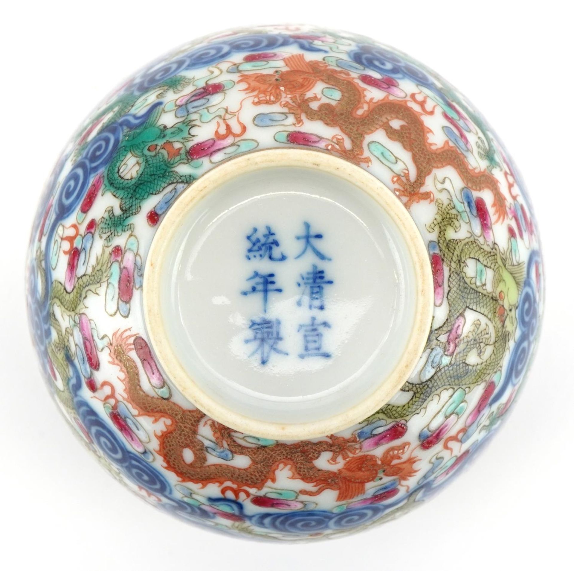 Chinese doucai porcelain tea bowl hand painted with dragons amongst clouds, six figure character - Image 7 of 7