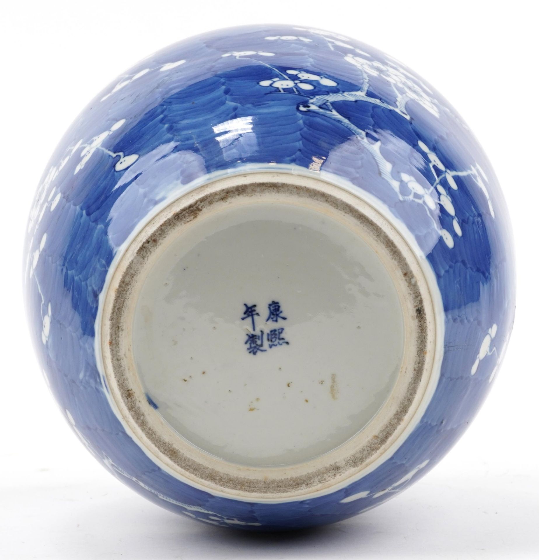 Unusually large Chinese blue and white porcelain ginger jar hand painted with prunus flowers, four - Image 6 of 7