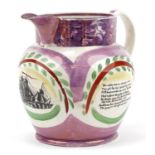 Large William IV Sunderland Lustre Sailor's Farewell jug with mottos, 24.5cm high : For further