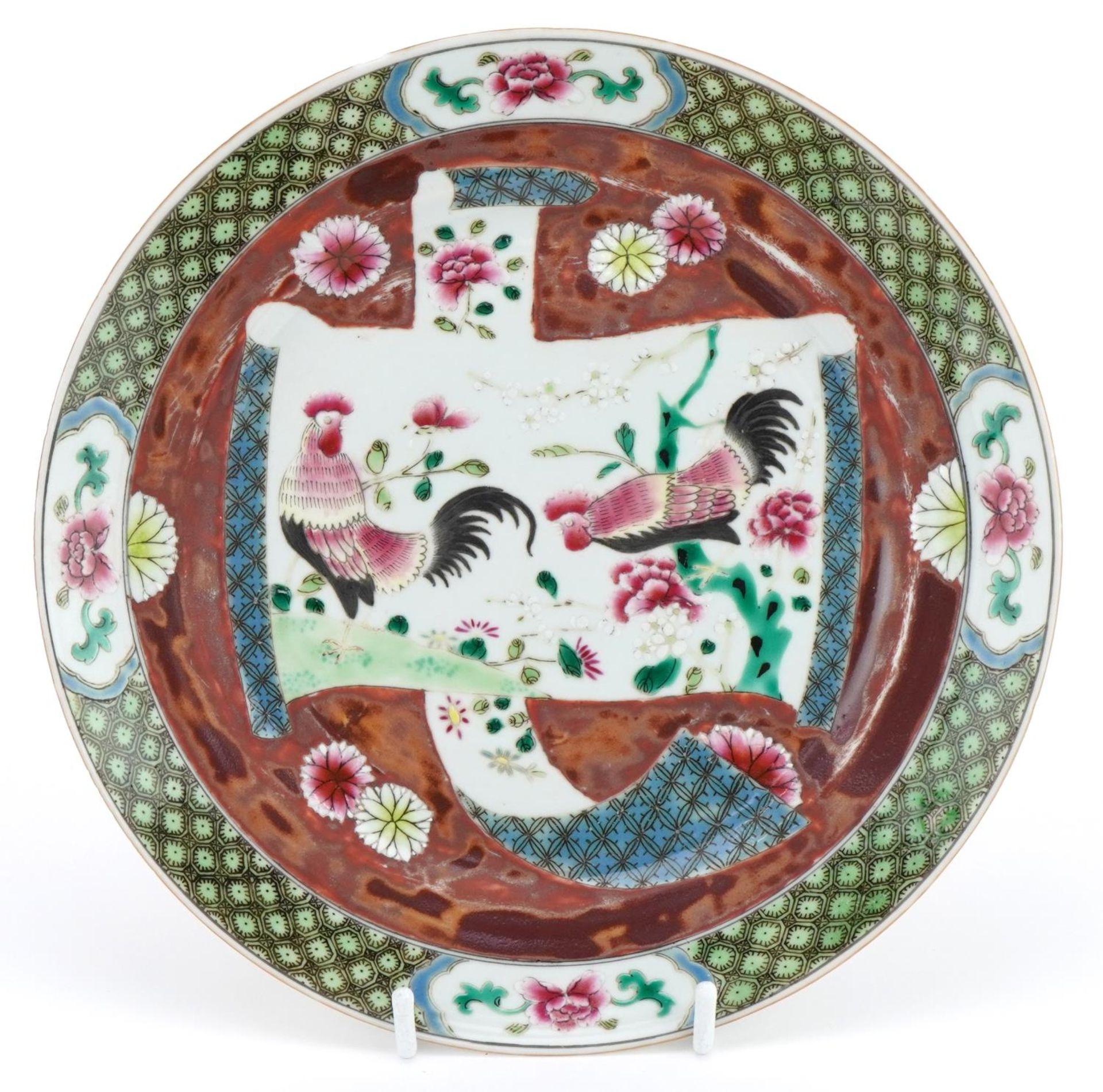 Chinese porcelain plate hand painted in the famille rose palette with two cockerels and flowers :