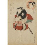 Study of a warrior, Japanese woodblock print with character marks, mounted, framed and glazed,