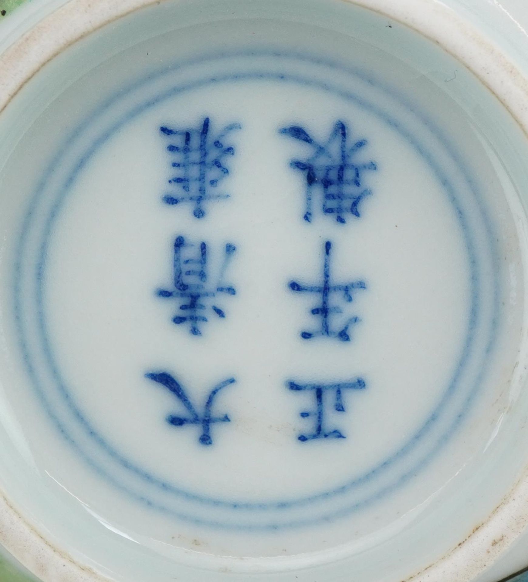 Chinese porcelain bowl finely hand painted in the famille rose palette with two quails amongst - Bild 7 aus 7