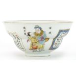 Chinese porcelain bowl hand painted in the famille rose palette with figures and panels of