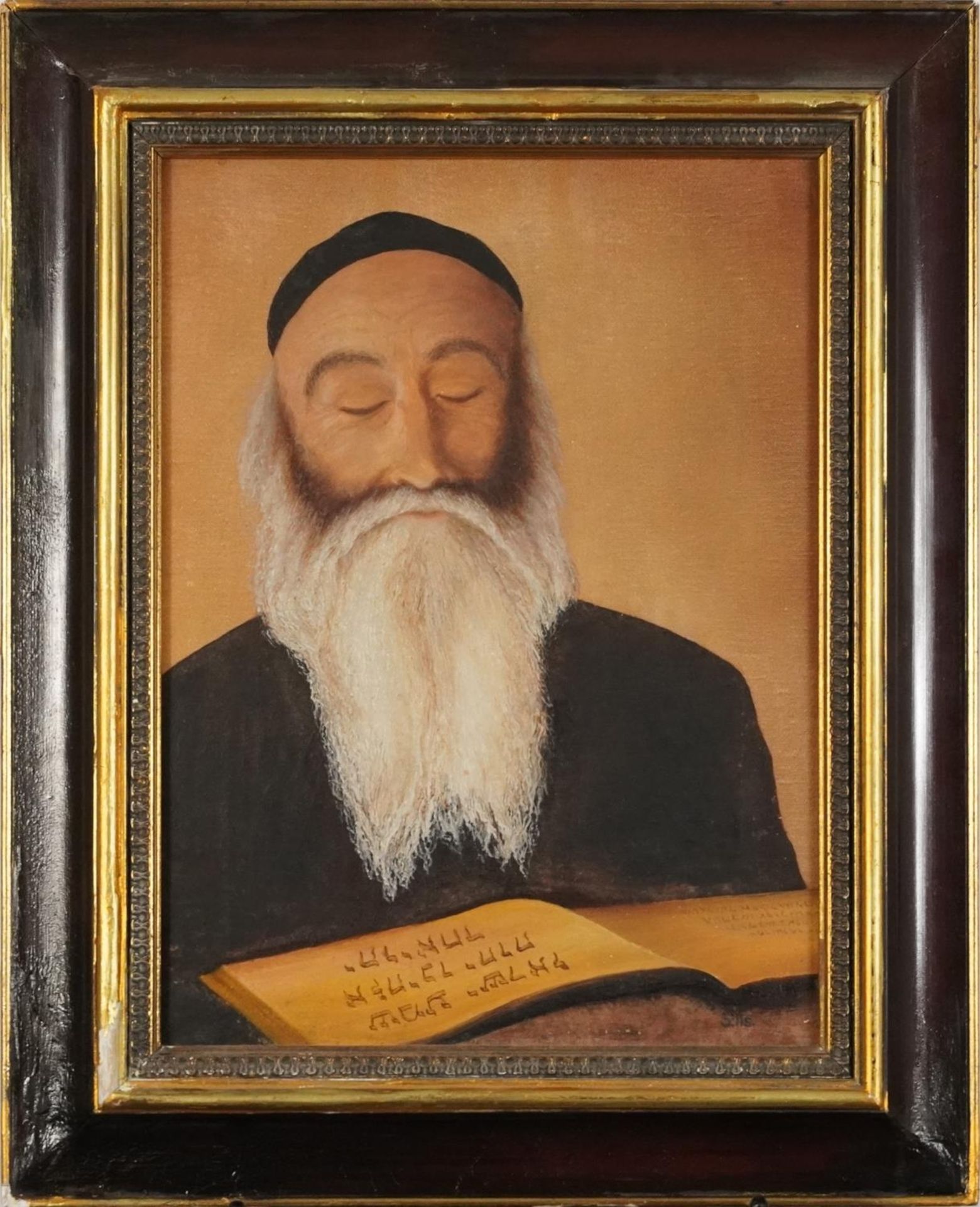 Sills - Portrait of a Rabbi with Siddur, Jewish oil on canvas, inscribed Here Oh Israel, The Lord is - Image 2 of 5