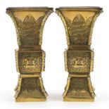 Pair of Chinese archaic style brass Gu vases, each 19.5cm high : For further information on this lot
