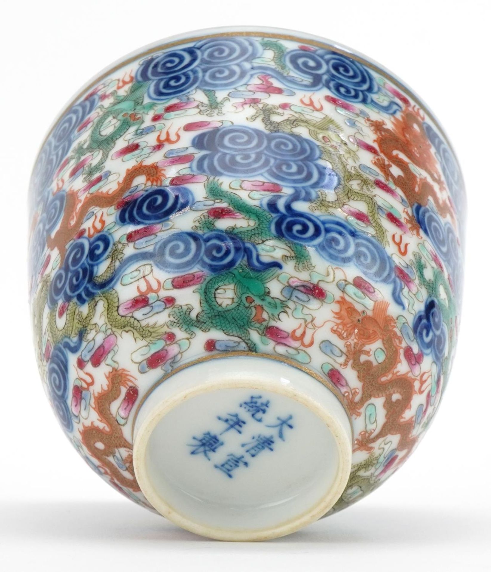 Chinese doucai porcelain tea bowl hand painted with dragons amongst clouds, six figure character - Image 6 of 7