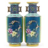 Pair of Chinese multi coloured ground Rouleau porcelain vases with handles hand painted in the
