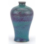 Chinese porcelain baluster vase having a purple and blue glaze, 20cm high : For further