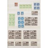 Victorian and later British stamps arranged in a stock book including Penny Red and blocks : For