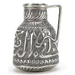 Islamic unmarked silver handled vessel embossed with calligraphy, 6cm high, 30.0g : For further