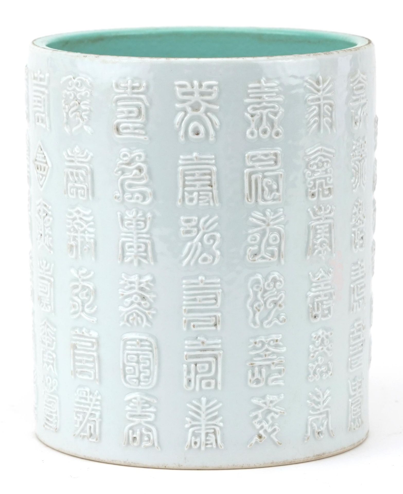 Chinese blanc de chine and turquoise ground porcelain brush pot decorated in low relief with - Bild 3 aus 7