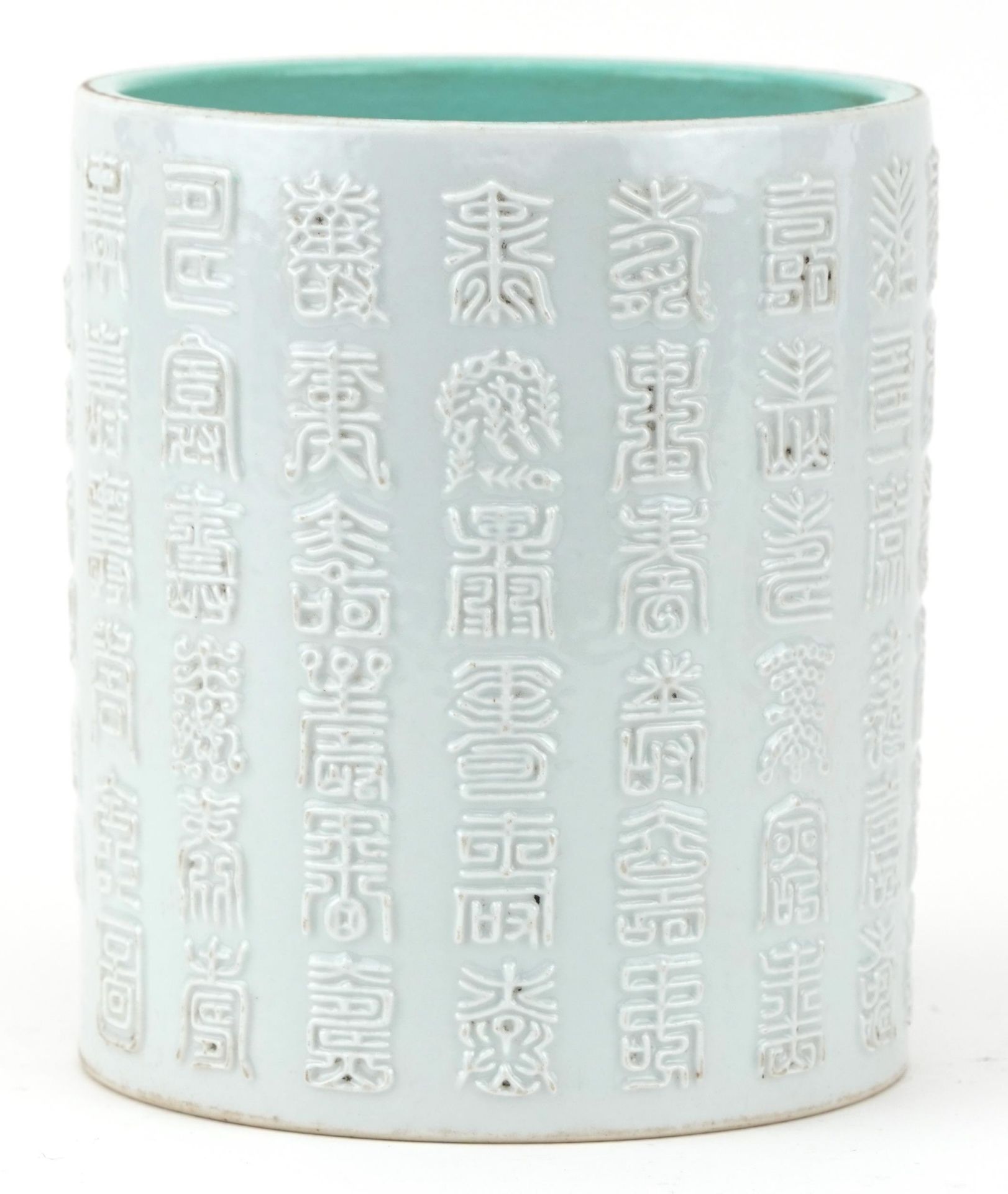 Chinese blanc de chine and turquoise ground porcelain brush pot decorated in low relief with