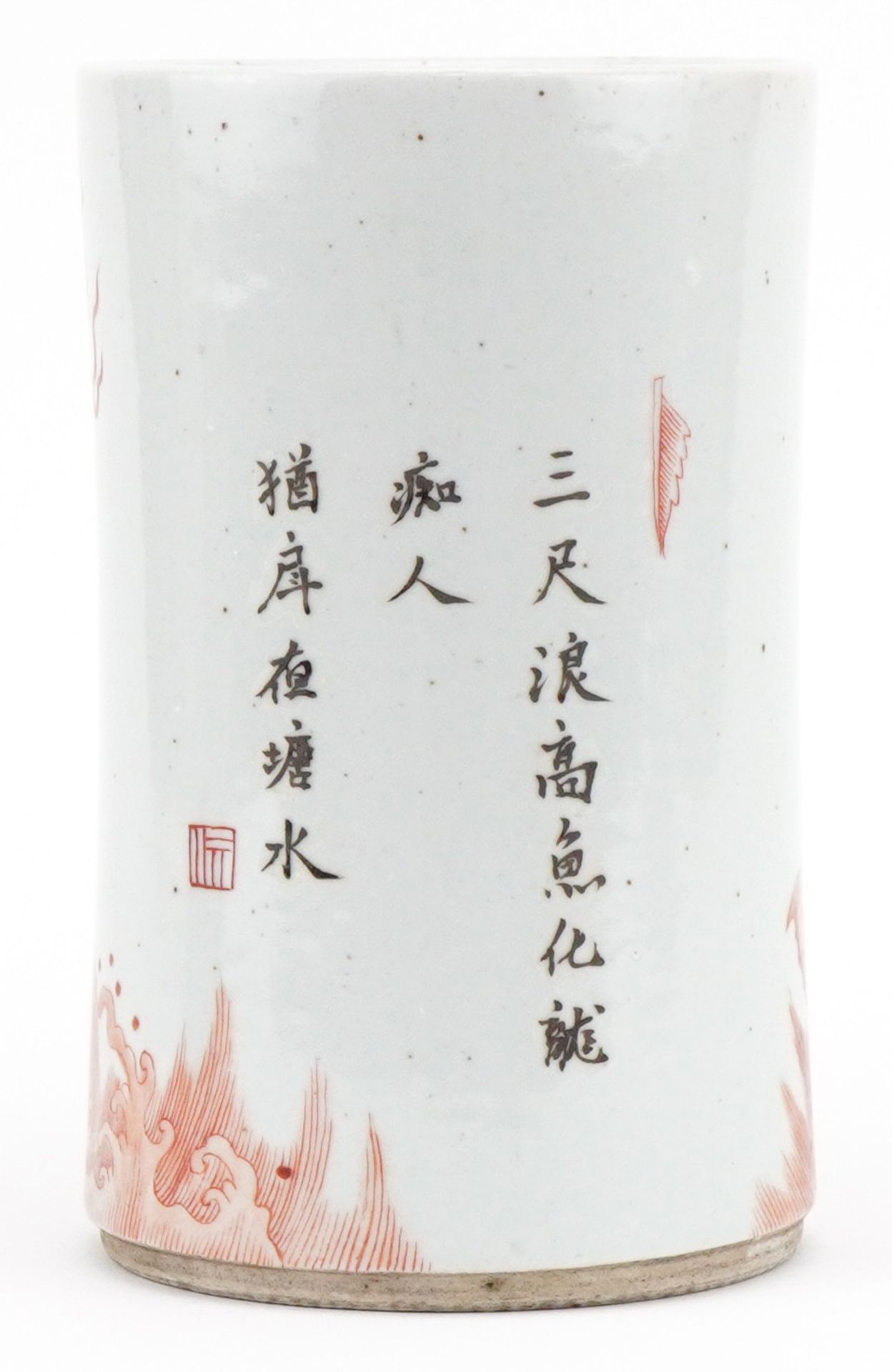 Chinese porcelain vase with waisted body hand painted in iron red with a dragon and fish amongst - Bild 3 aus 6