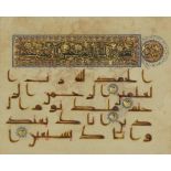 Antique Islamic illuminated Quran page hand painted with calligraphy, mounted, framed and glazed,