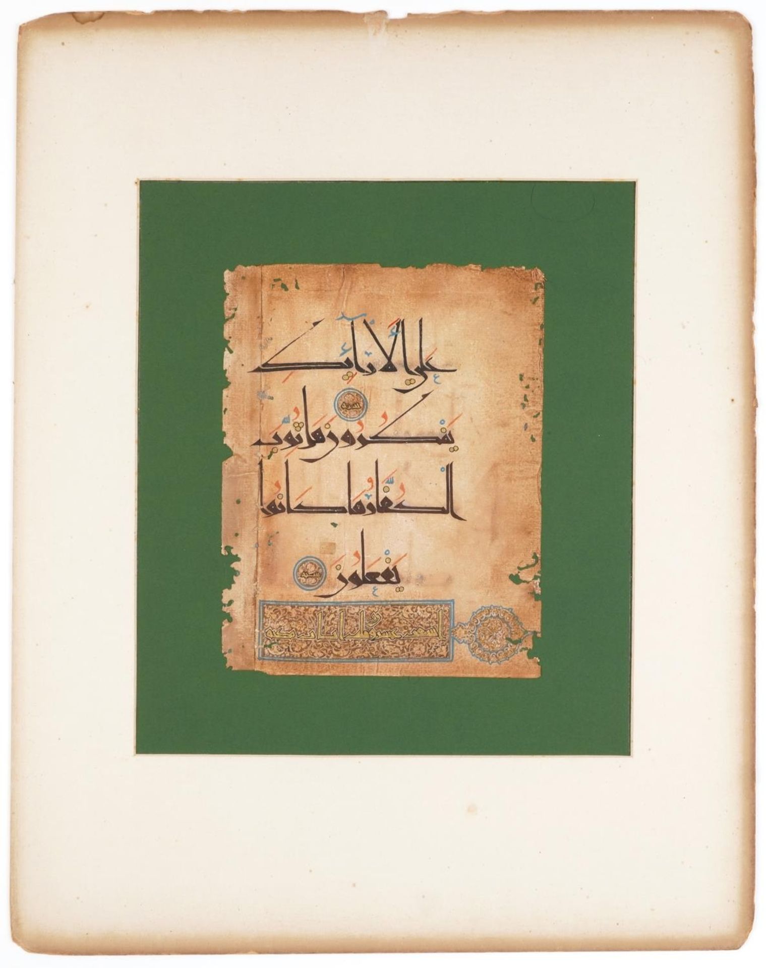 Antique Islamic illuminated Quran page hand painted with calligraphy, mounted, unframed, the page - Image 2 of 3