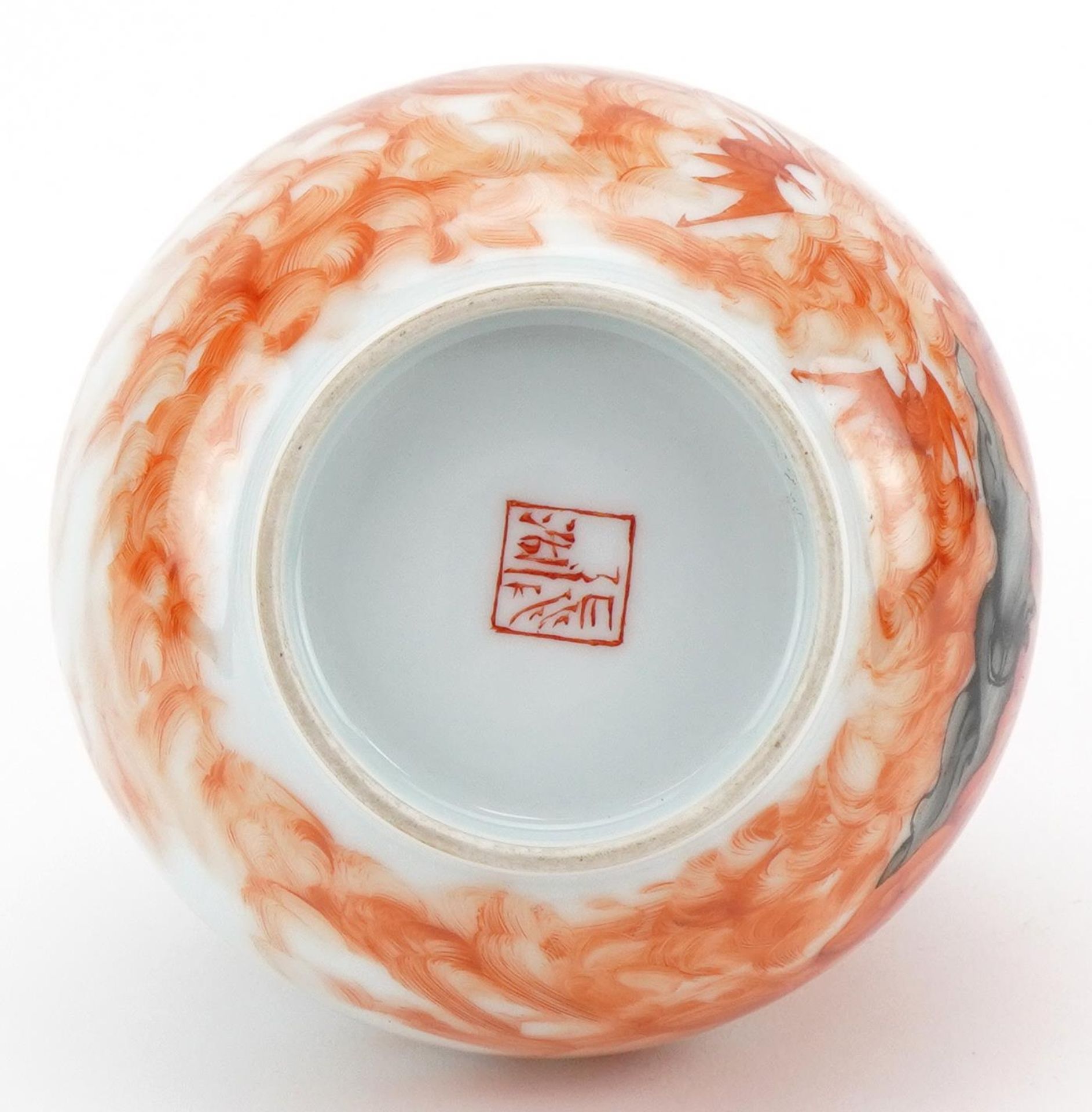 Chinese porcelain vase hand painted in iron red with a monk, calligraphy to the reverse, seal mark - Image 6 of 7