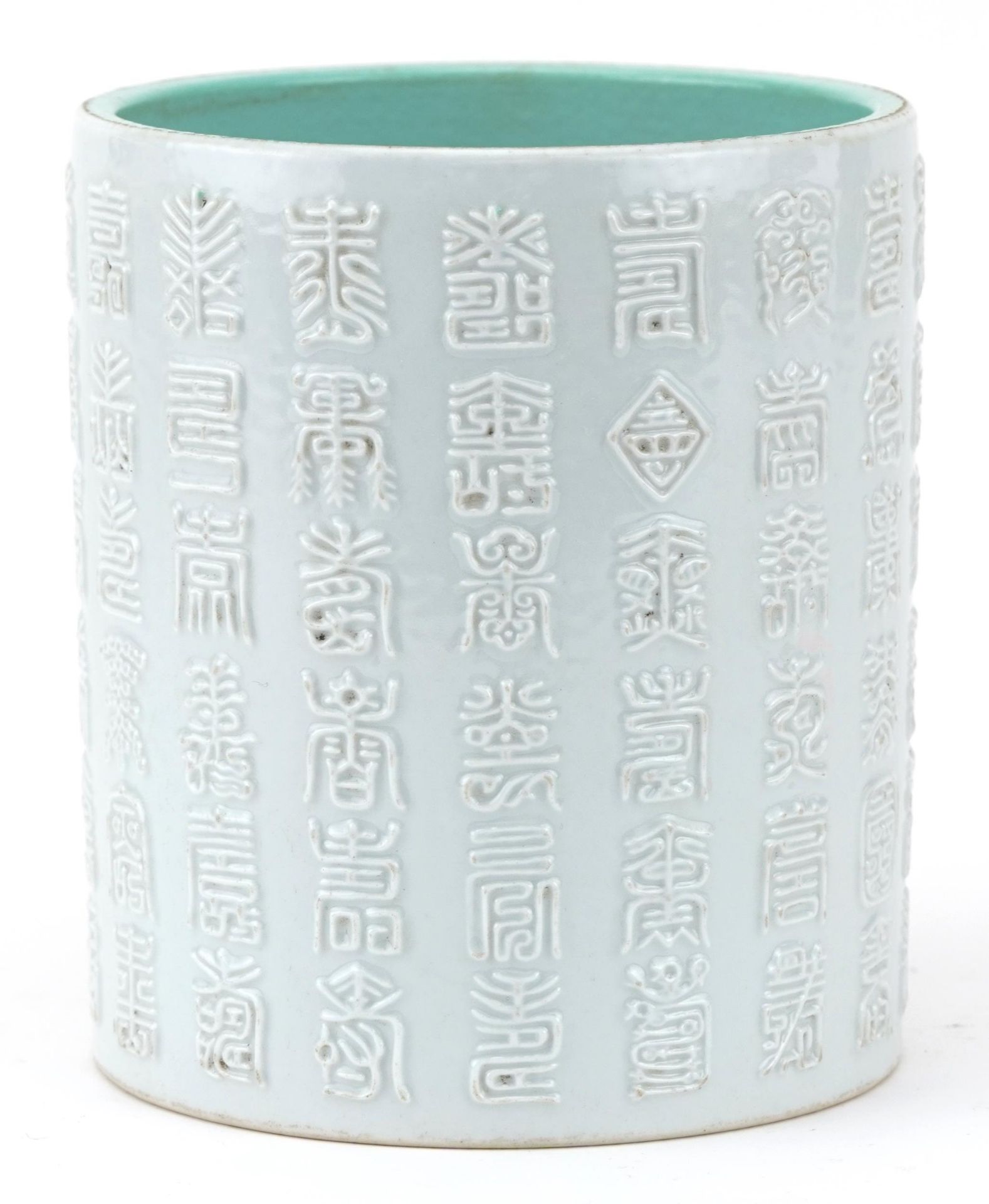 Chinese blanc de chine and turquoise ground porcelain brush pot decorated in low relief with - Bild 2 aus 7