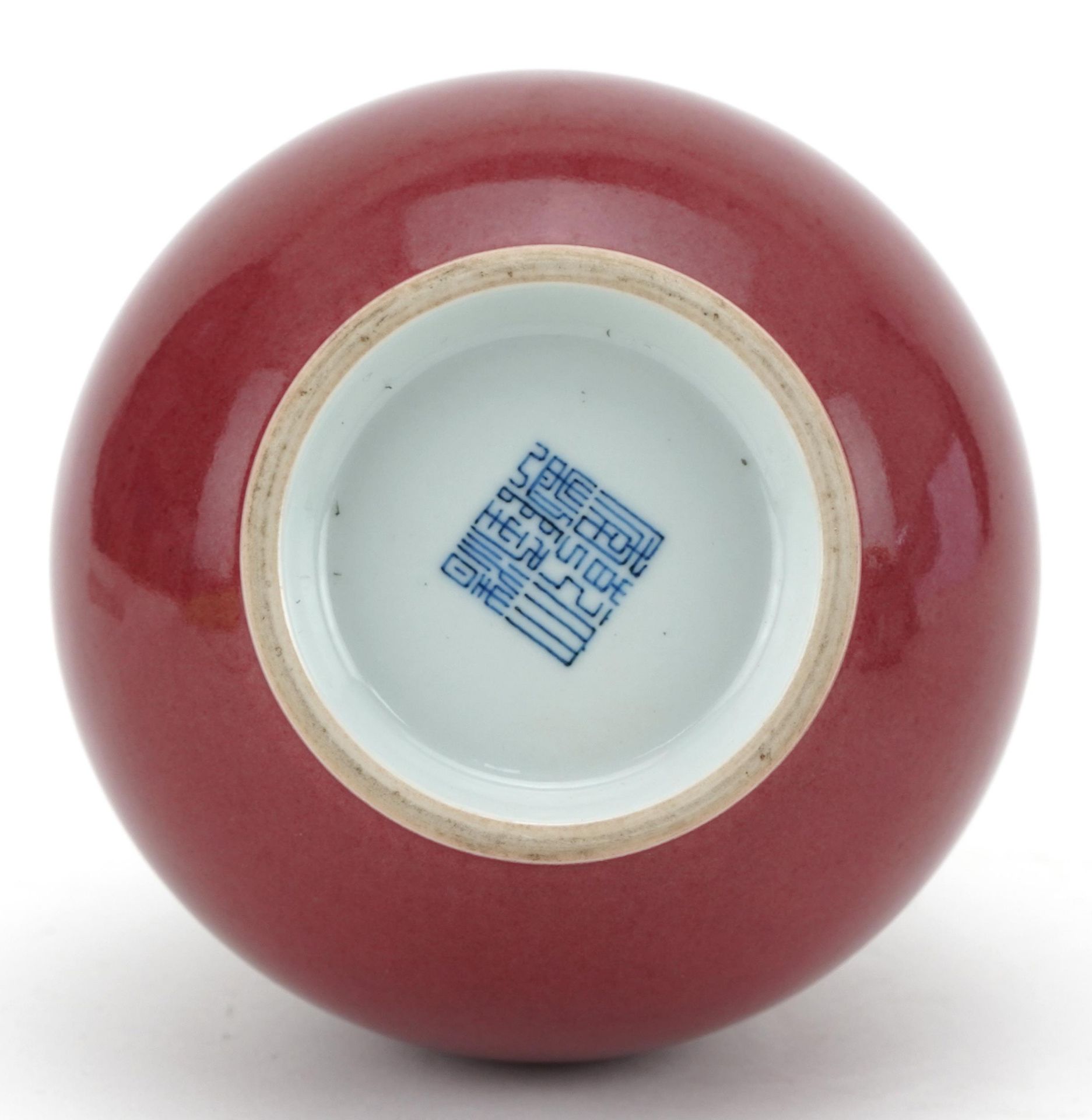 Chinese porcelain vase having a sang de boeuf glaze, six figure character marks to the base, 23cm - Bild 6 aus 7