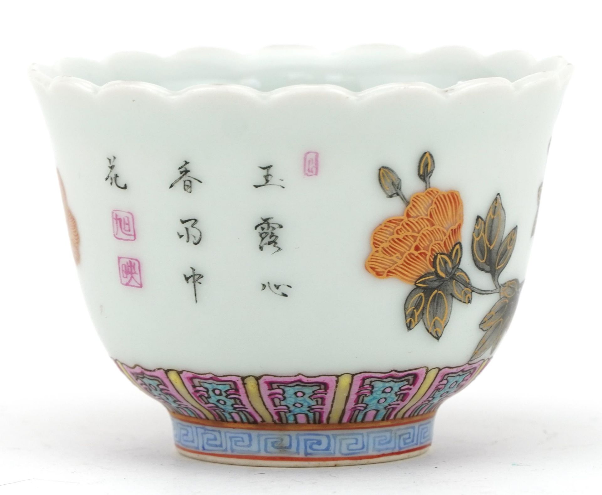 Chinese porcelain en grisaille tea bowl hand painted with flowers, four figure character marks to - Bild 4 aus 7