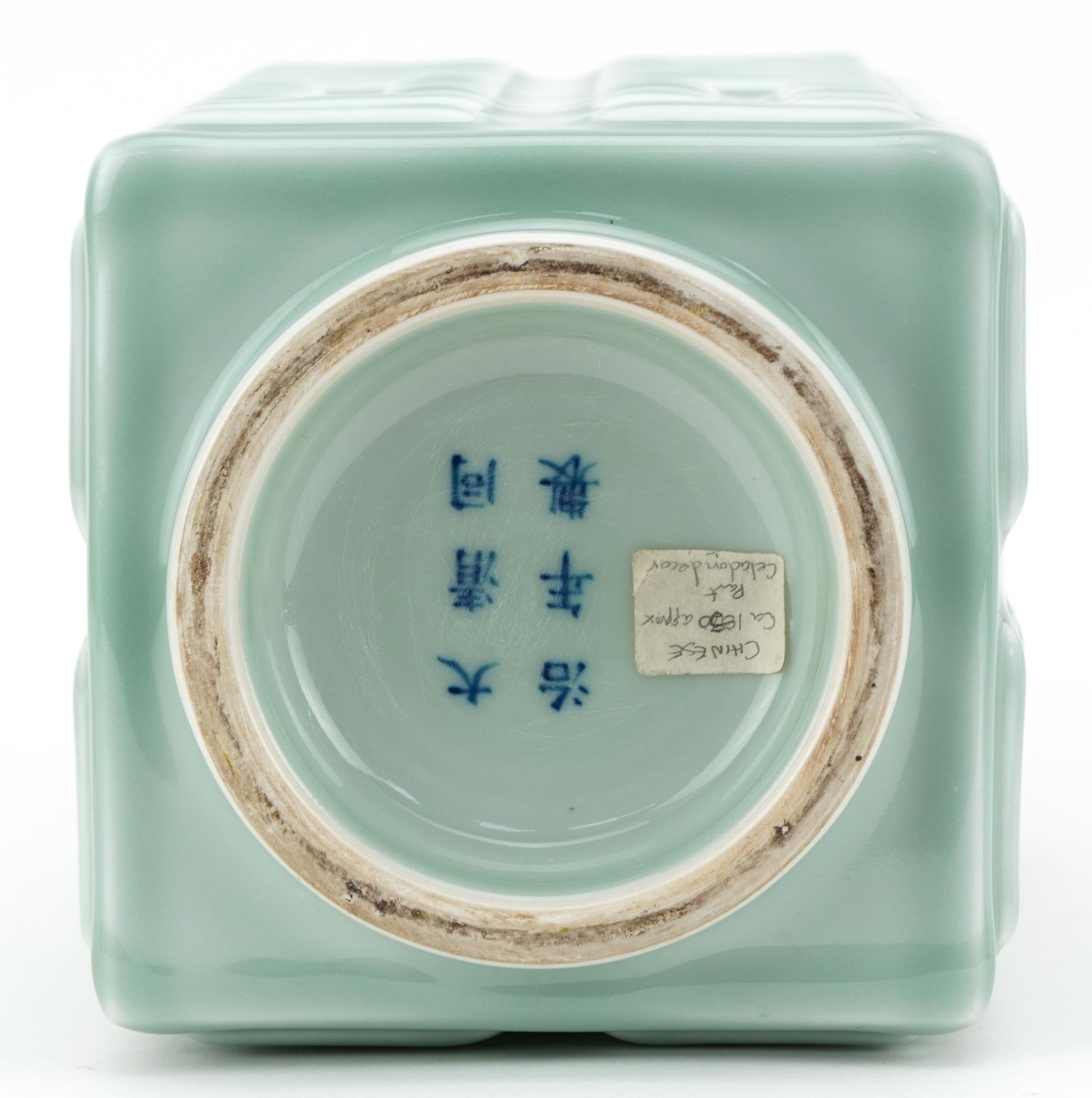 Chinese porcelain Cong vase having a celadon glaze, six figure character marks to the base, 27cm - Bild 7 aus 8
