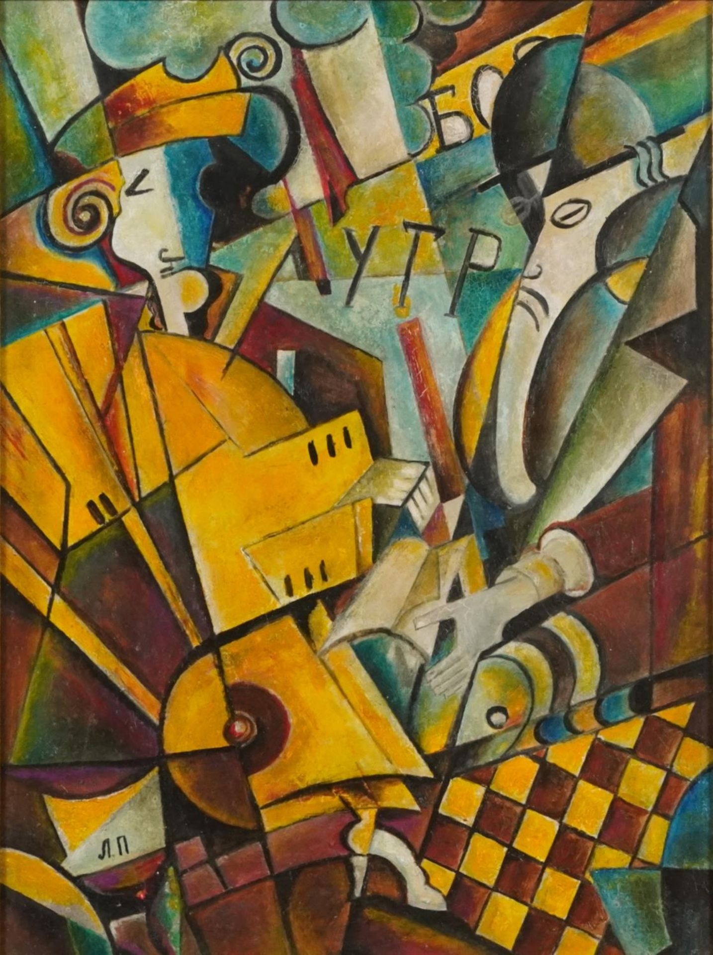 Liubov Sergeevna Popova - Abstract composition with figures, Russian oil on card, label and