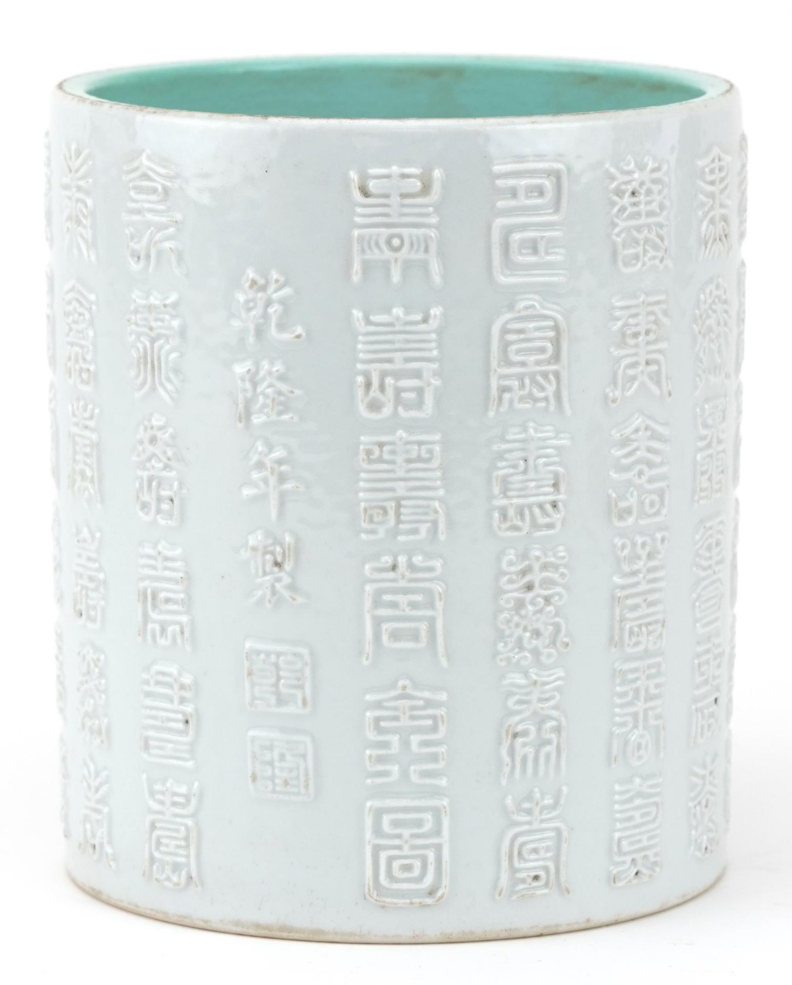 Chinese blanc de chine and turquoise ground porcelain brush pot decorated in low relief with - Bild 4 aus 7