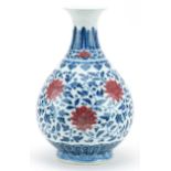 Chinese Islamic blue and white with iron red porcelain vase hand painted with flower heads amongst