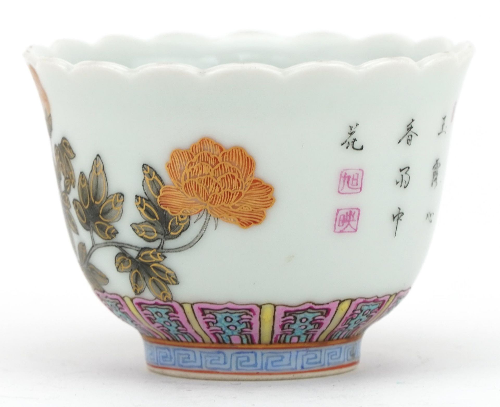 Chinese porcelain en grisaille tea bowl hand painted with flowers, four figure character marks to - Bild 3 aus 7