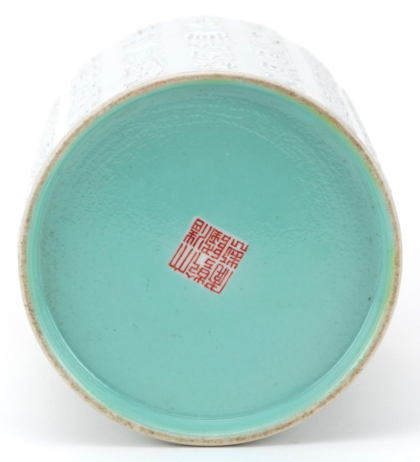 Chinese blanc de chine and turquoise ground porcelain brush pot decorated in low relief with - Bild 6 aus 7