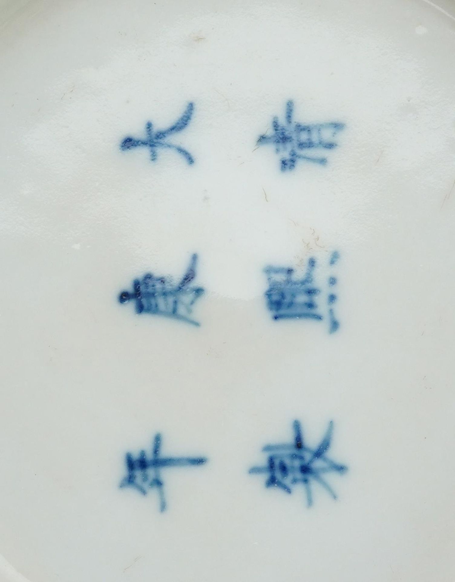 Chinese porcelain powder blue ground censer hand painted under glaze with monks in a landscape, - Bild 6 aus 6