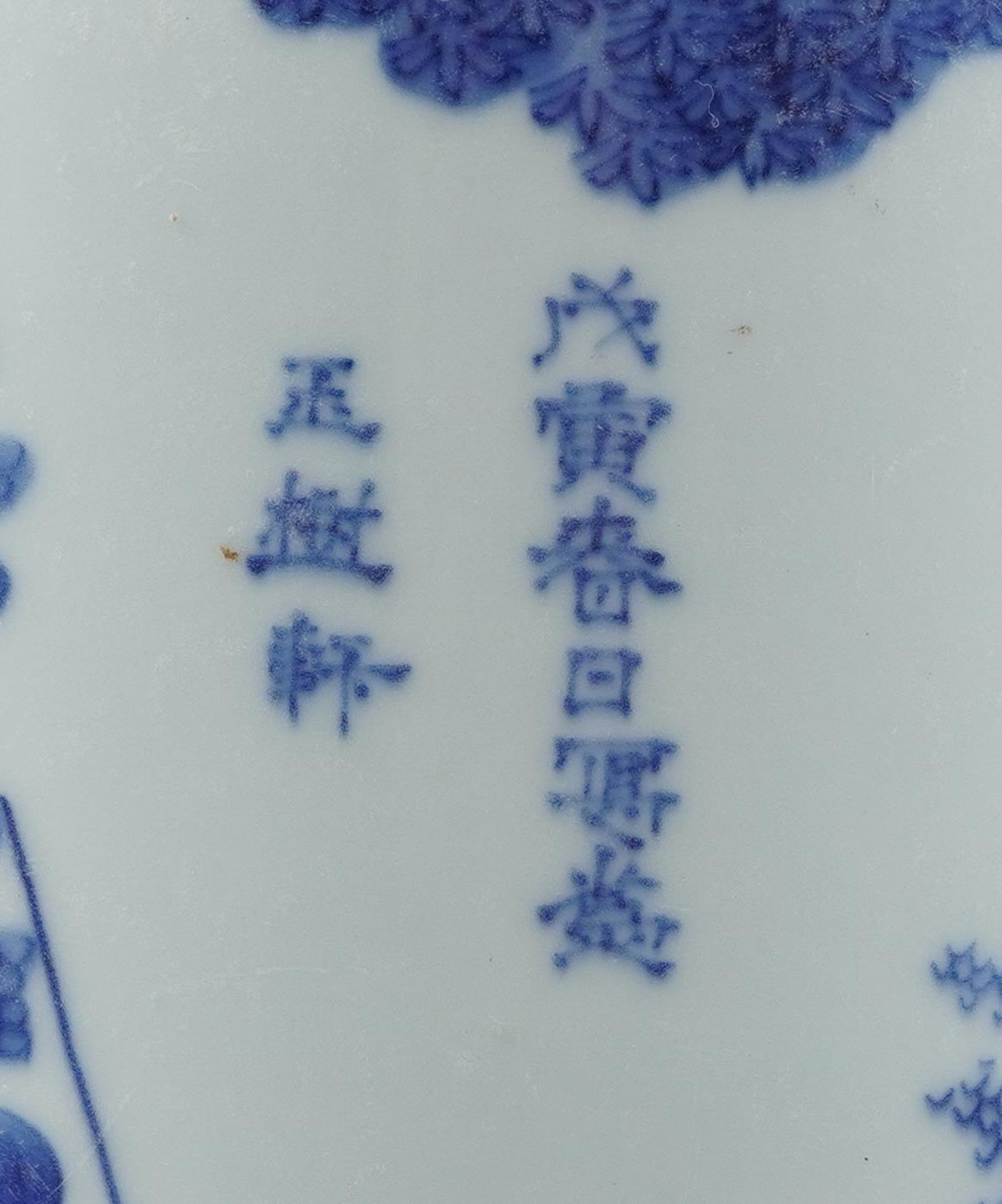 Large Chinese blue and white porcelain sleeve vase hand painted with rickshaw and figures in a - Bild 7 aus 7