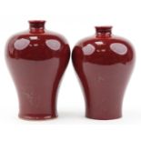Pair of Chinese porcelain baluster vases having sang de boeuf glazes, 29cm high : For further