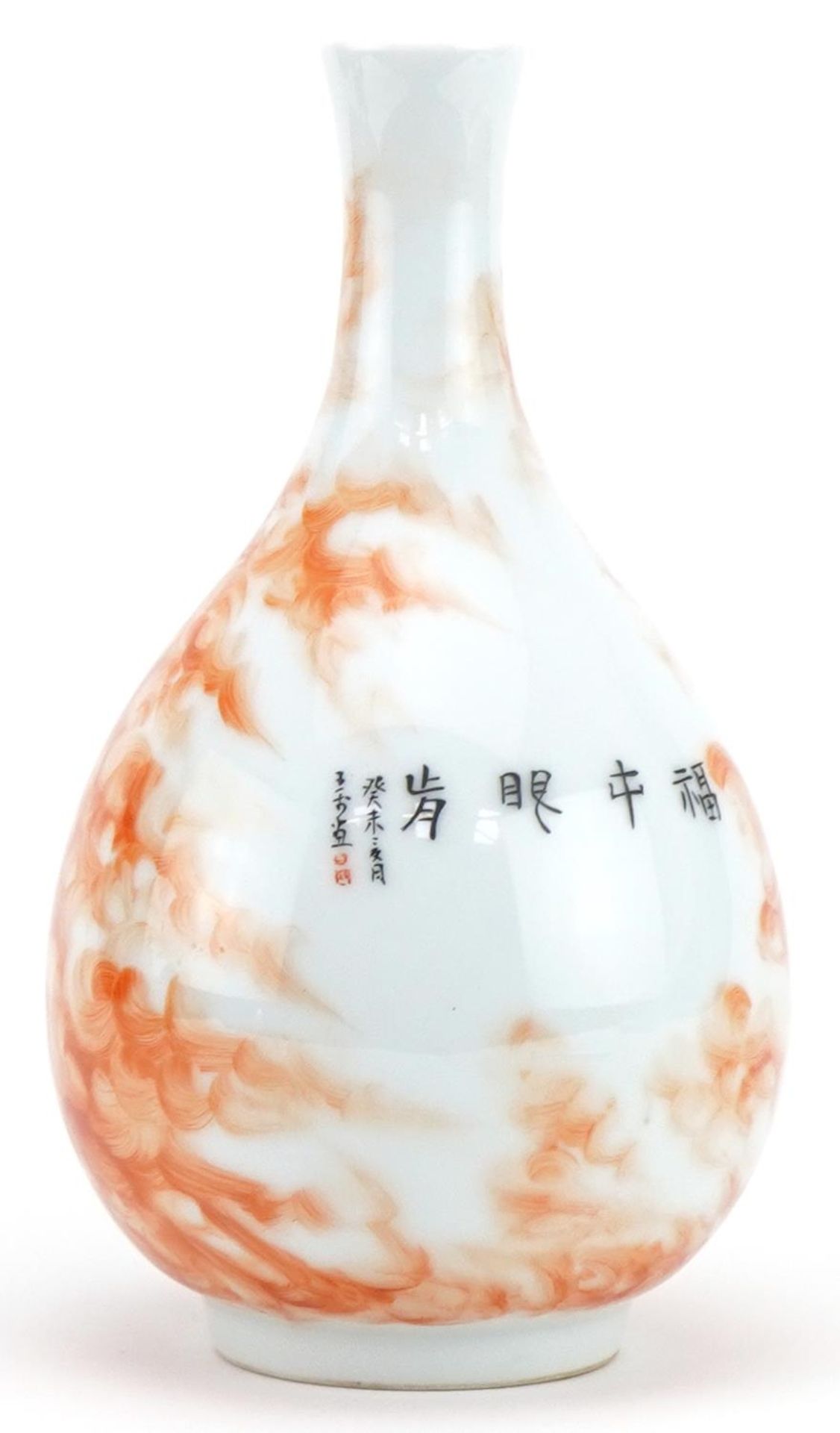 Chinese porcelain vase hand painted in iron red with a monk, calligraphy to the reverse, seal mark - Bild 2 aus 7