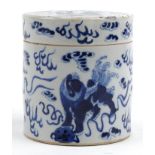 Chinese blue and white porcelain box and cover hand painted with qilins amongst clouds, 12cm