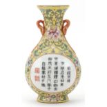 Chinese yellow ground porcelain wall pocket in the form of a vase with ruyi handles, hand painted in