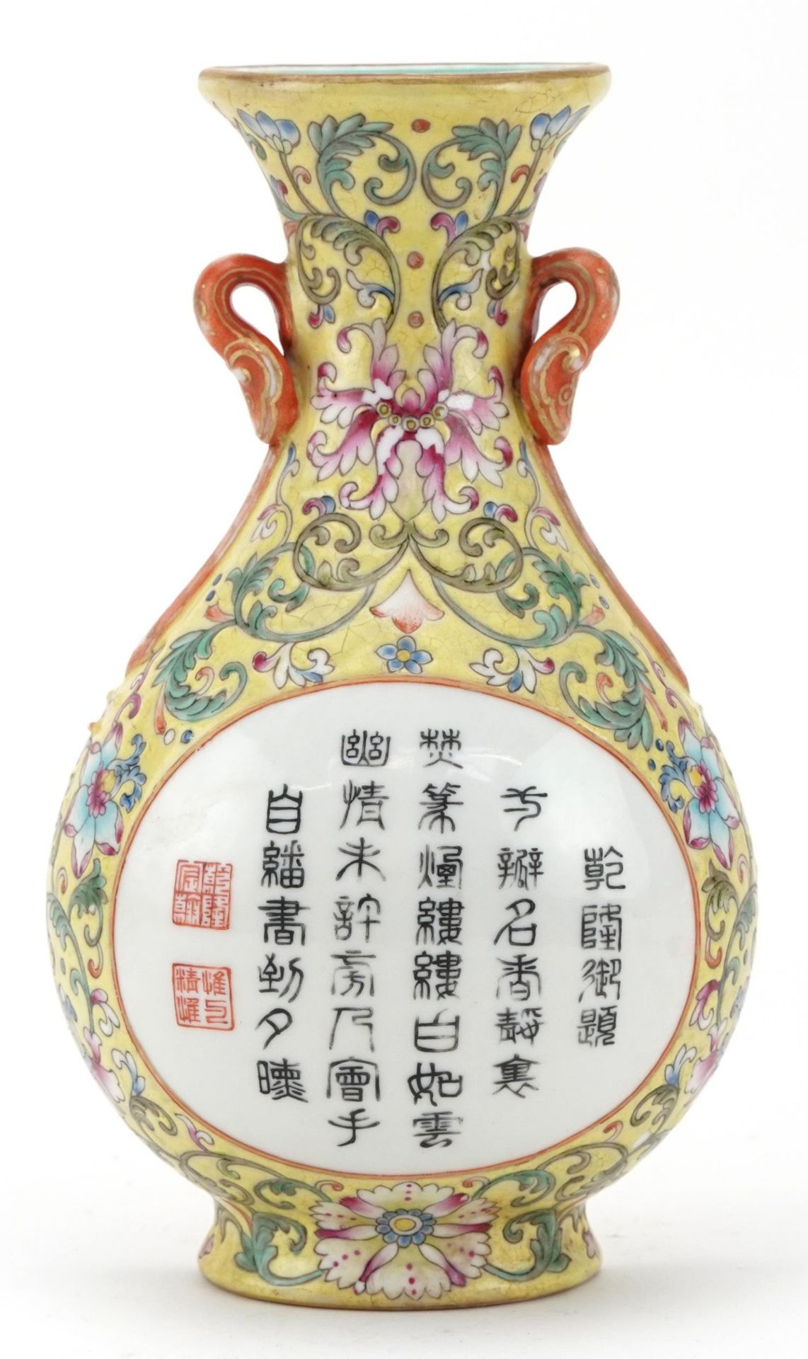 Chinese yellow ground porcelain wall pocket in the form of a vase with ruyi handles, hand painted in