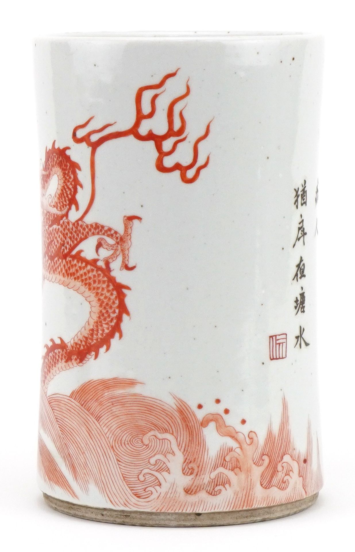 Chinese porcelain vase with waisted body hand painted in iron red with a dragon and fish amongst - Bild 2 aus 6