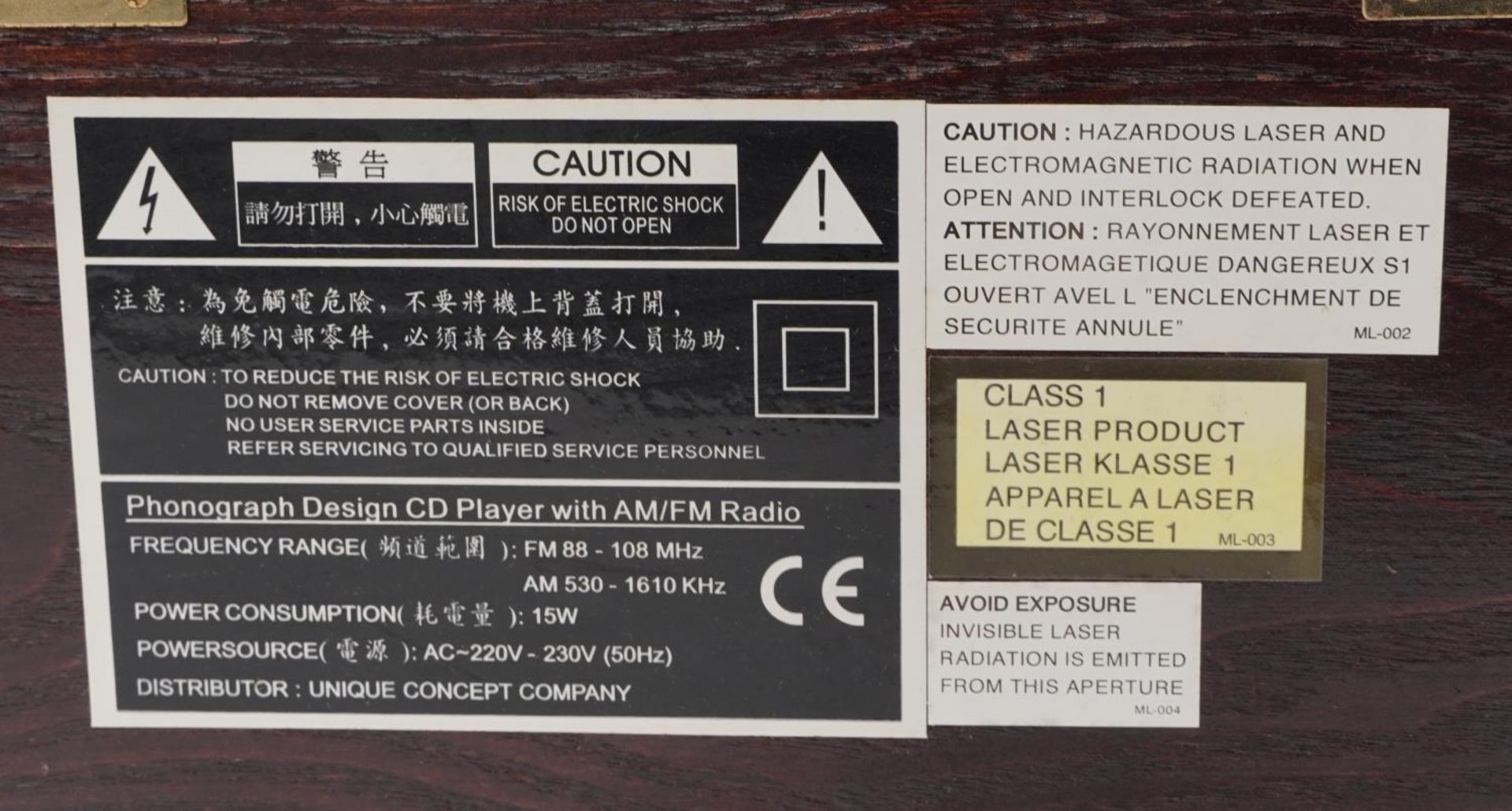 Retro Coca Cola advertising phonograph design CD player with AM/FM radio, 27cm H x 34cm W x 23cm D : - Image 5 of 5